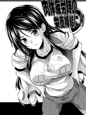 [PIXIV] soba (220618)_289_220618_15413449_p0