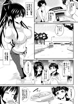 [PIXIV] soba (220618)_327_220618_7504595_p0