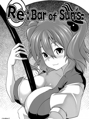 [PIXIV] soba (220618)_299_220618_14933458_p1