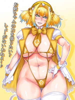 Artist --- Momofuki Rio_087_EI_9B4lUwAIW796