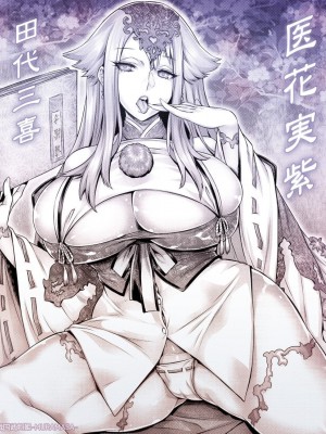 Artist --- Momofuki Rio_107_CpZa4GuVYAERrLk