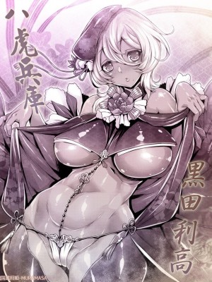 Artist --- Momofuki Rio_108_CptpD0WUAAAqWo1