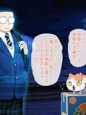 [v-mag] 退魔巫女 第一話_142_mico01_142