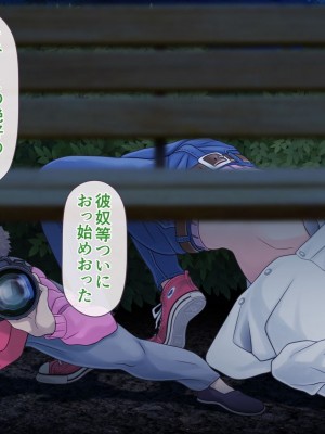 [v-mag] 退魔巫女 第一話_113_mico01_113