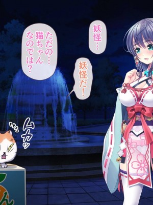 [v-mag] 退魔巫女 第一話_021_mico01_021