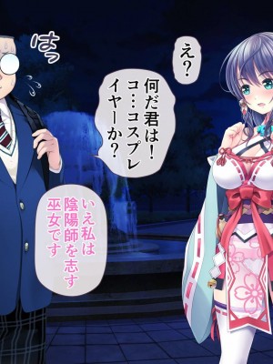 [v-mag] 退魔巫女 第一話_006_mico01_006