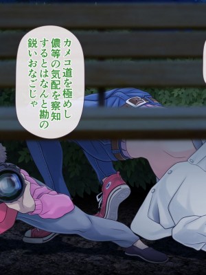 [v-mag] 退魔巫女 第一話_120_mico01_120