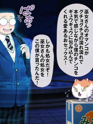 [v-mag] 退魔巫女 第一話_143_mico01_143