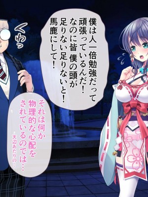 [v-mag] 退魔巫女 第一話_007_mico01_007