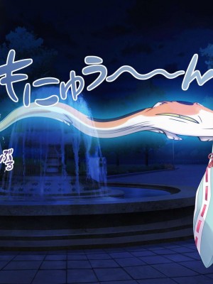 [v-mag] 退魔巫女 第一話_019_mico01_019