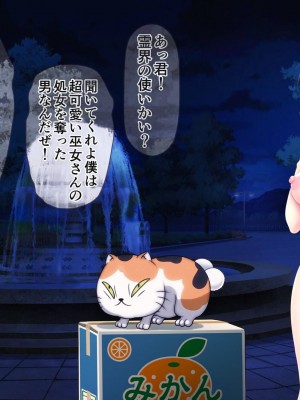 [v-mag] 退魔巫女 第一話_146_mico01_146