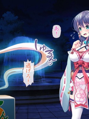 [v-mag] 退魔巫女 第一話_030_mico01_030