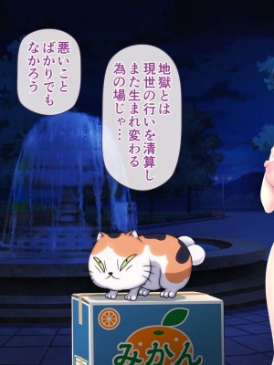 [v-mag] 退魔巫女 第一話_145_mico01_145