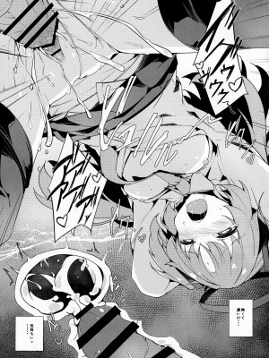 (C99) [そらみるソフト(そらみる)] ユウカが素直になるオクスリ (ブルーアーカイブ)_14_yuuka_sunao_14