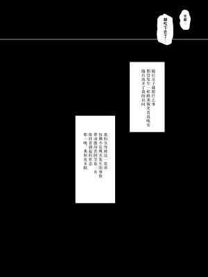 [short_kami] 継母になるヒト。 [DL版][雷电将军汉化]_23_00022