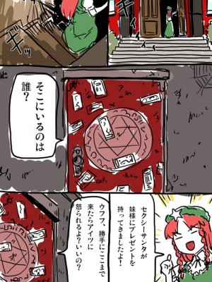 [PIXIV] B-銀河一日目東Ａ35a (9016)_1008_9016_2510788_p0