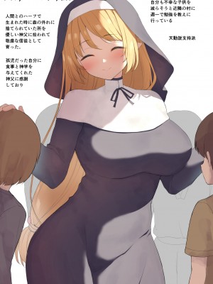 [PIXIV] B-銀河一日目東Ａ35a (9016)_0077_9016_90335439_p1
