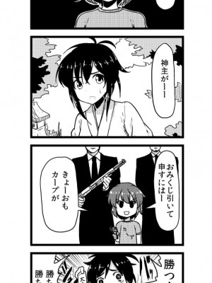[PIXIV] B-銀河一日目東Ａ35a (9016)_0829_9016_31357608_p0