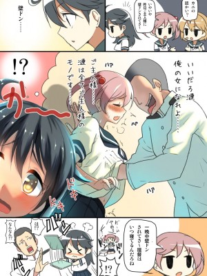 [PIXIV] B-銀河一日目東Ａ35a (9016)_0617_9016_47987703_p0