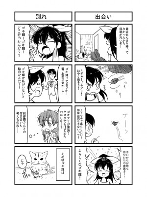 [PIXIV] B-銀河一日目東Ａ35a (9016)_0884_9016_23835137_p0