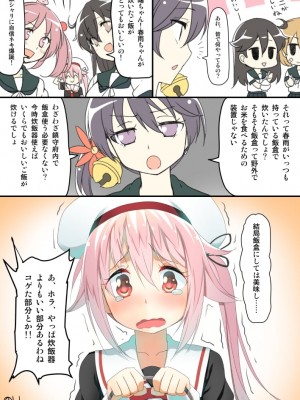 [PIXIV] B-銀河一日目東Ａ35a (9016)_0619_9016_47951778_p0