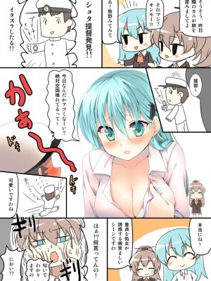 [PIXIV] B-銀河一日目東Ａ35a (9016)_0615_9016_48030969_p0