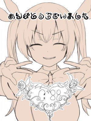 [PIXIV] B-銀河一日目東Ａ35a (9016)_0547_9016_52014138_p0