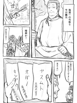 [PIXIV] B-銀河一日目東Ａ35a (9016)_0920_9016_20812114_p2