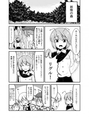 [PIXIV] B-銀河一日目東Ａ35a (9016)_0929_9016_20279494_p0