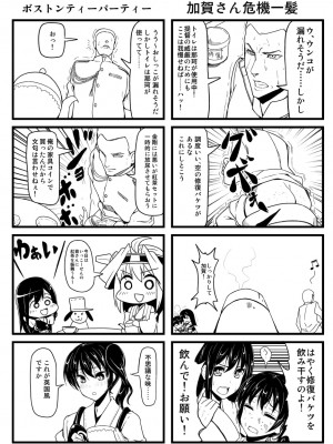 [PIXIV] B-銀河一日目東Ａ35a (9016)_0737_9016_38065863_p0