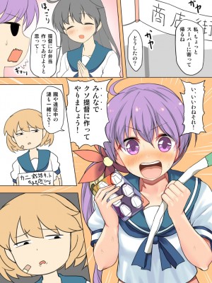[PIXIV] B-銀河一日目東Ａ35a (9016)_0509_9016_52524684_p0