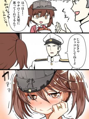 [PIXIV] B-銀河一日目東Ａ35a (9016)_0607_9016_49476241_p3
