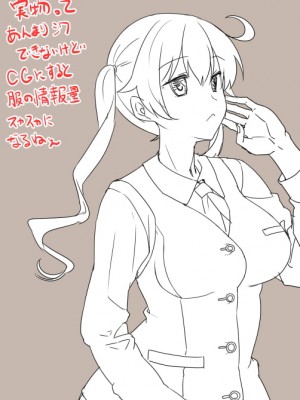 [PIXIV] B-銀河一日目東Ａ35a (9016)_0478_9016_53420827_p10