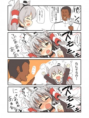 [PIXIV] B-銀河一日目東Ａ35a (9016)_0565_9016_50600339_p0