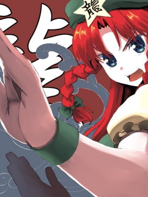 [PIXIV] B-銀河一日目東Ａ35a (9016)_1003_9016_7098499_p0