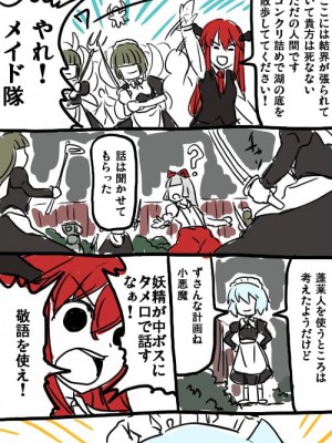 [PIXIV] B-銀河一日目東Ａ35a (9016)_1006_9016_2897232_p0