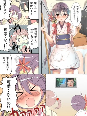 [PIXIV] B-銀河一日目東Ａ35a (9016)_0614_9016_48121229_p0