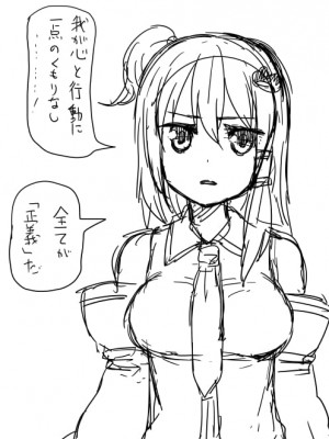 [PIXIV] B-銀河一日目東Ａ35a (9016)_0769_9016_34258330_p8