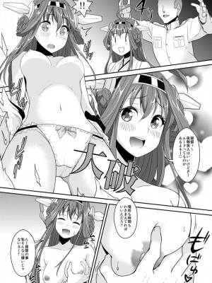 [PIXIV] B-銀河一日目東Ａ35a (9016)_0735_9016_38295717_p1