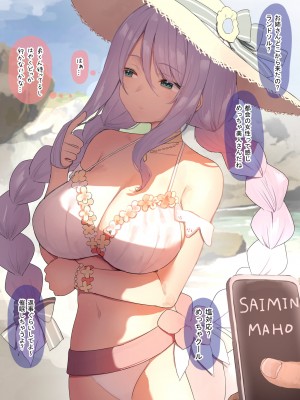 [PIXIV] B-銀河一日目東Ａ35a (9016)_0060_9016_91697559_p1