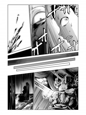 [レイドソックス] 艶がり村1～彼氏を守るため秘境の村で強制ご奉仕&NTRセ●クス～_10_10