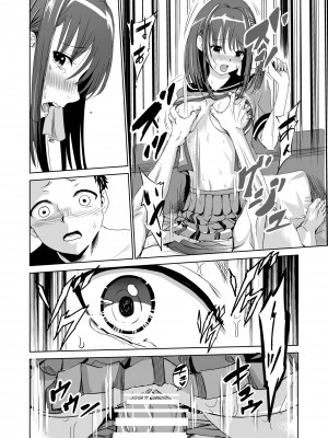 [レイドソックス] 艶がり村1～彼氏を守るため秘境の村で強制ご奉仕&NTRセ●クス～_35_35