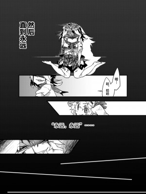 [霸 (ami2)] 地下室の愛玩動物 (東方Project) [牛肝菌汉化] [DL版]_21