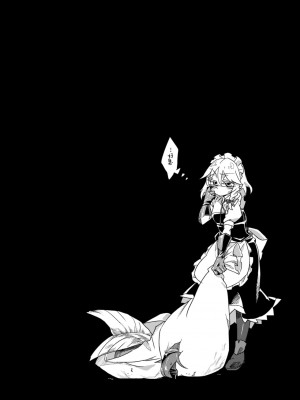 [霸 (ami2)] 地下室の愛玩動物 (東方Project) [牛肝菌汉化] [DL版]_25