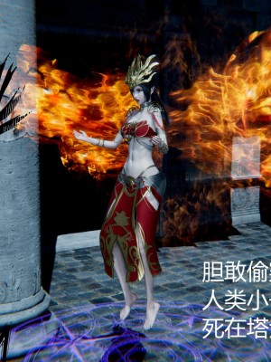 [G7] 擼破蒼穹 女王篇_014