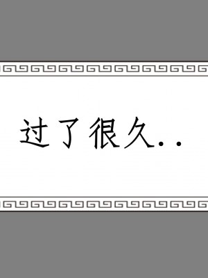 [G7] 擼破蒼穹 女王篇_027