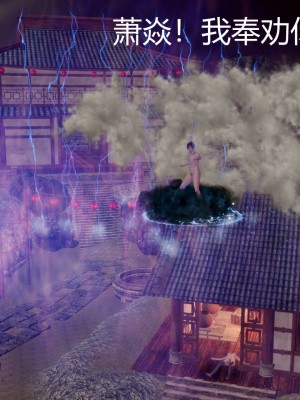 [G7] 星夢蒼穹 1_112