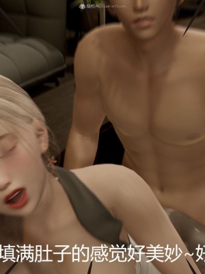 [G7] 星夢蒼穹 1_481