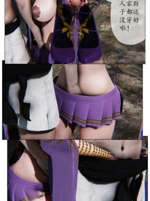 [／FF] 雙雙敗北 1_020