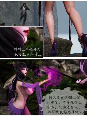 [／FF] 雙雙敗北 1_029